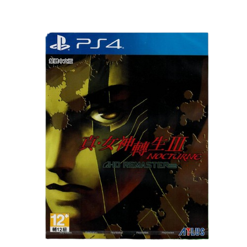 PS4 Shin Megami Tensei III: Nocturne HD Remaster [Limited Edition] (R3) (Chinese)