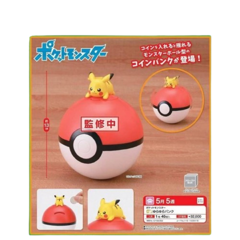 Pokemon Pikachu On Pokeball Coin Bank