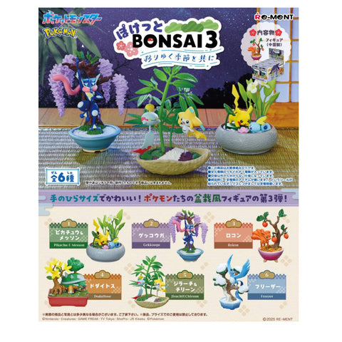 Re-Ment Pokemon Pocket Bonsai Vol.3 (Set of 6)
