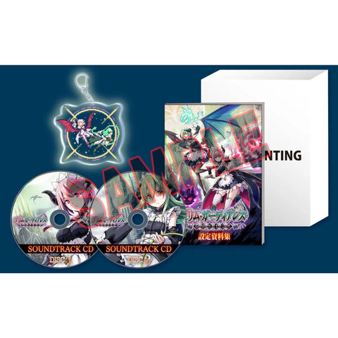 Nintendo Switch Gal Guardians: Servants of the Dark [Limited Edition] (Asia)