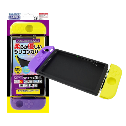 Nintendo Switch Oled Gametech Silicon Protector Yellow x Purple