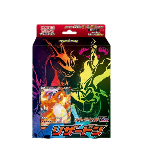 Pokemon Sword & Shield Starter Set VMAX Charizard