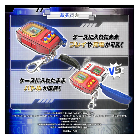 (Pre-order) Digimon Case Iremon Pendulum Color Metallic Blue (Ship December 2025)