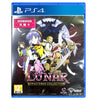 PS4 Lunar Remastered Collection (Asia) Chinese