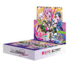 Weiss Schwarz Mahou Shoujo Akogarete Booster (JAP)