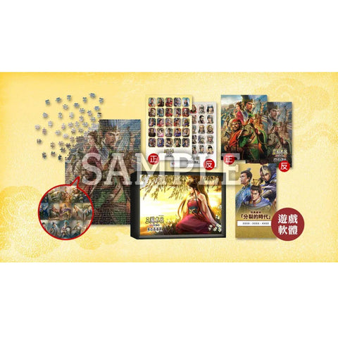 PS5 Romance of the Three Kingdoms 8 Remake Expansion [Collector Edition] (Asia) Chinese