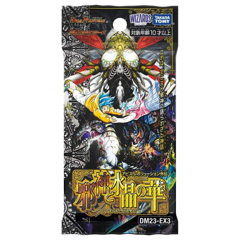 Duel Masters DM23-EX3 Devil and Crystal Booster