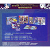 PS5 Phantom Breaker - Battle Grounds Ultimate [Figure Edition] (Asia)