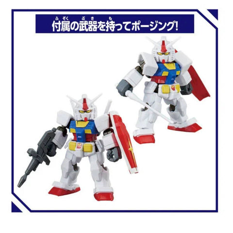 Bandai BlockCross BCG-001 Gundam RX-78-2