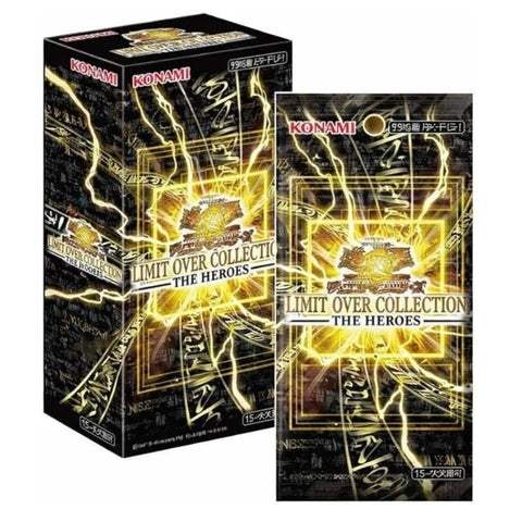 Yu Gi Oh Limit Over Collection The Heroes Booster (JAP)