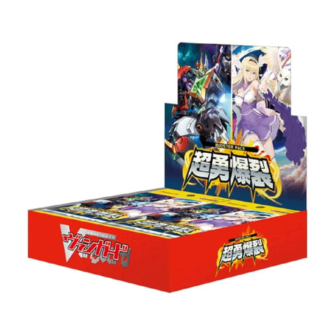 Vanguard-DZ-BT09 Chouyu Bakuretsu Booster (JAP)