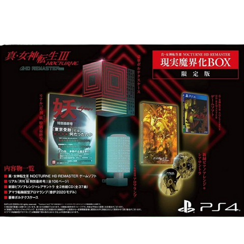 PS4 Shin Megami Tensei III: Nocturne HD Remaster [Limited Edition] (R3) (Chinese)