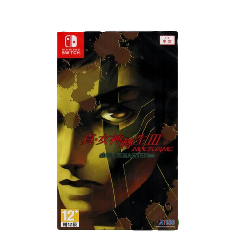 Nintendo Switch Shin Megami Tensei III: Nocturne HD Remaster [Limited Edition] (R3) (Chinese)