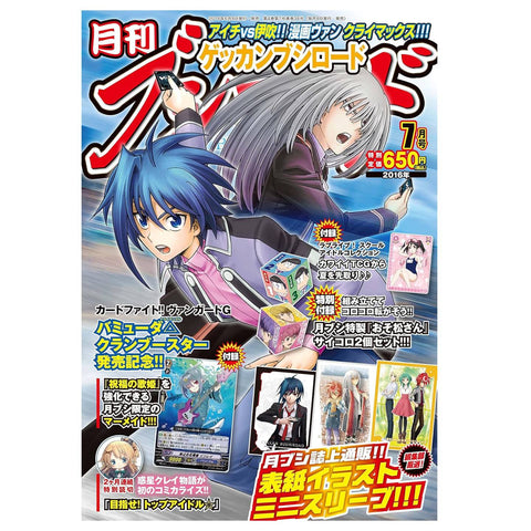 Bushiroad Vanguard Monthly Magazine - July 16