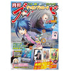 Bushiroad Vanguard Monthly Magazine - July 16