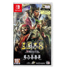 Nintendo Switch Romance of the Three Kingdoms 8 Remake Expansion [Collector Edition] (Asia) Chinese