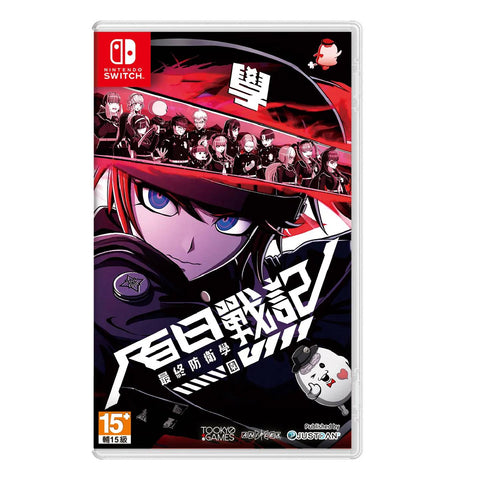 Nintendo Switch The Hundred Line: Last Defense Academy (Asia) Chinese