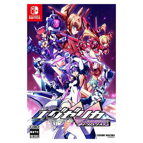 Nintendo Switch TriggerHeart EXELICA Enhanced (Japanese)