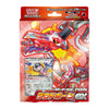 Pokemon Scarlet & Violet Starter Set Tera Skeledirge