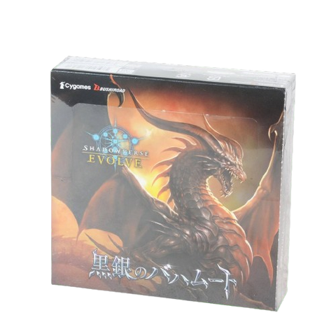 Shadowverse Evolve Vol.2 Kokugin No Booster (JAP)