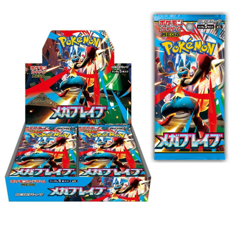 Pokemon Mega Expansion M1L Mega Brave Booster (JAP)