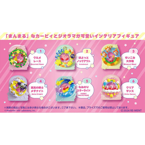 Re-Ment Kirby Manma Loop! (Set of 6)