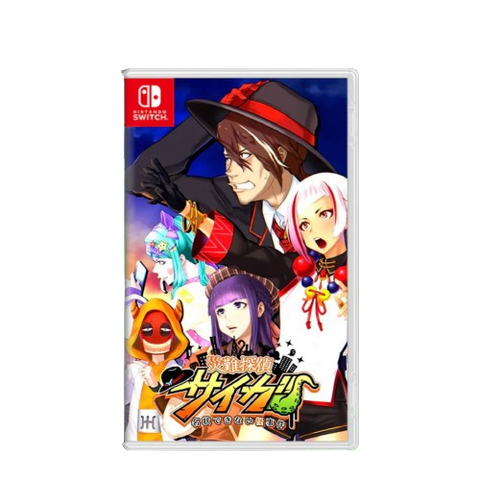 Nintendo Switch Disaster Detective Saiga [Deluxe Edition] (Asia)