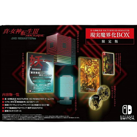 Nintendo Switch Shin Megami Tensei III: Nocturne HD Remaster [Limited Edition] (R3) (Chinese)