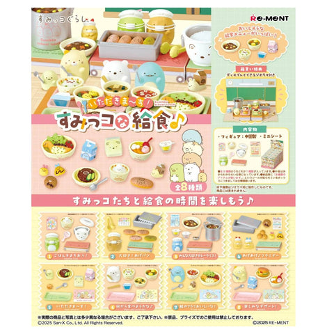 Re-Ment Sumikko Gurashi School Lunch (Set of 8)