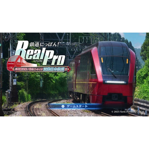 Nintendo Switch Japanese Rail Real Pro Hinotori Kinki Nippon Tetsudou Hen (JAP)
