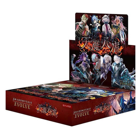 Shadowverse Evolve Tenma Hachigyaku Booster (JAP)