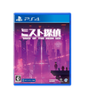 PS4 Tales of The Neon Sea (ENG/CHI/JAP)