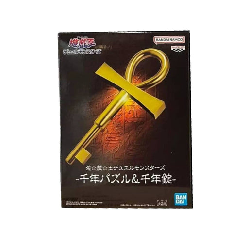 Yu-Gi-Oh! Duel Monsters - (B) Millennium Key