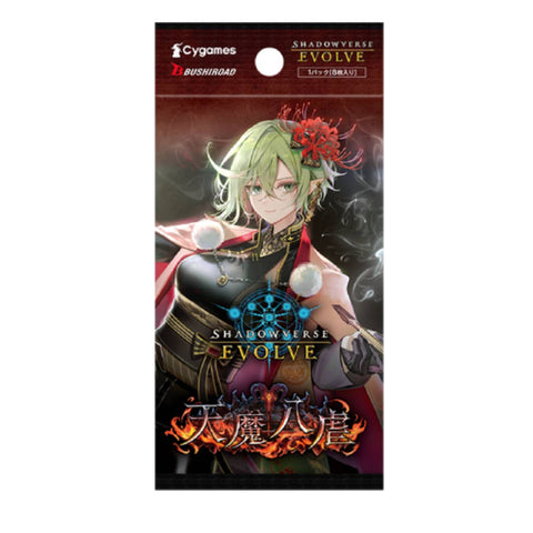 Shadowverse Evolve Tenma Hachigyaku Booster (JAP)