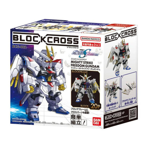 Bandai BlockCross BCG-002 Freedom Gundam