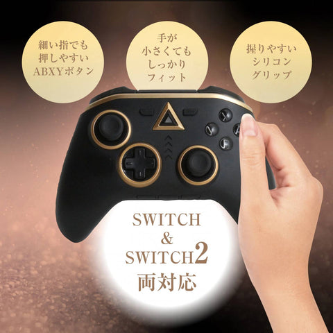 Nintendo Switch/ Switch 2 AllOne Wireless Controller - Pearl Black
