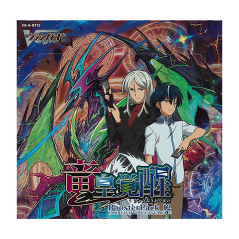 Vanguard-G-BT12 Ryuou Kakusei Booster (JAP)