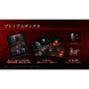 PS5 Fatal Frame II: Crimson Butterfly Remake [Premium Box] (Asia)