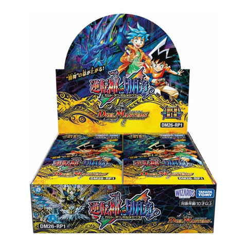 Duel Masters DM26-RP1 Garde Bolmeteus Vol.1 Booster