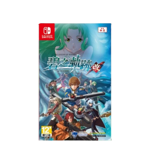 Nintendo Switch The Legend of Heroes: Ao no Kiseki: Kai (Chinese)