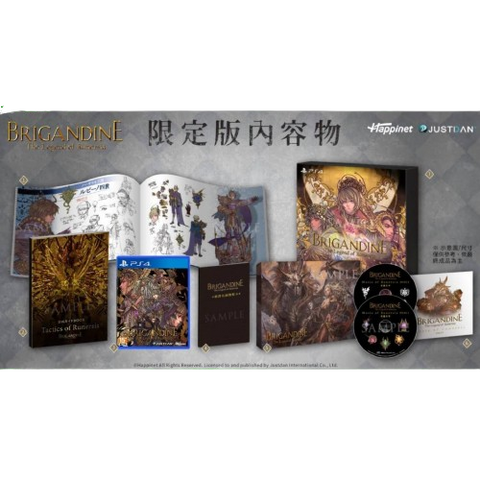 PS4 Brigandine: The Legend of Runersia [Limited Edition] (R3)