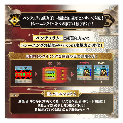 (Pre-order) Digimon Pendulum Color Vpet 6 Saiyuwarriors (Ship December 2025)