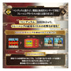 (Pre-order) Digimon Pendulum Color Vpet 6 Saiyuwarriors (Ship December 2025)