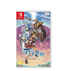 Nintendo Switch Eiyuden Chronicle: Rising (Asia)