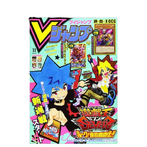 V-Jump Monthly Magazine November 2020