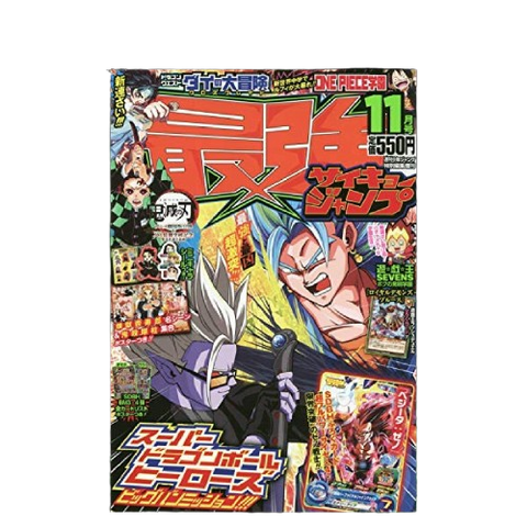 Strongest Jump JAP Comics - November 2020