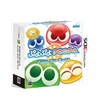 3DS Puyo Puyo Chronicle [Anniversary Box] (Jap)