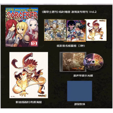 Nintendo Switch Fairy Tail 2 [Guild Box] (Asia) Chinese