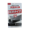 Nintendo Switch 2 PMW Screen Protector Tempered Glass