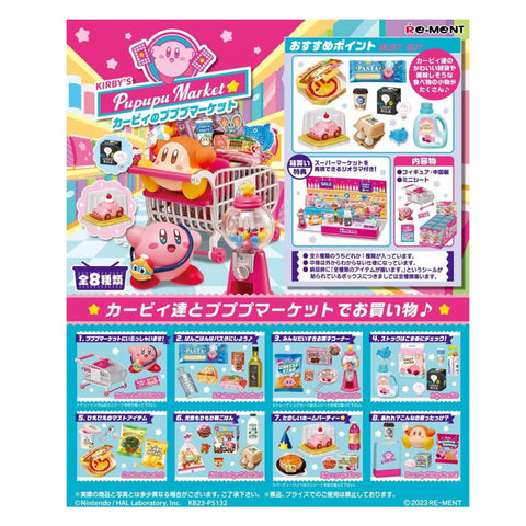 Re-Ment Kirby's Pupupu Market (Set of 8)